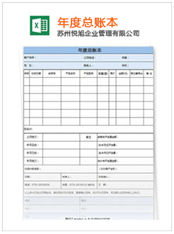 宝安记账报税